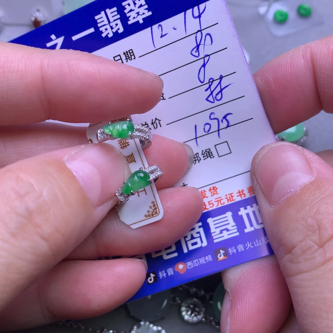 颈饰未镶嵌翡翠广****y