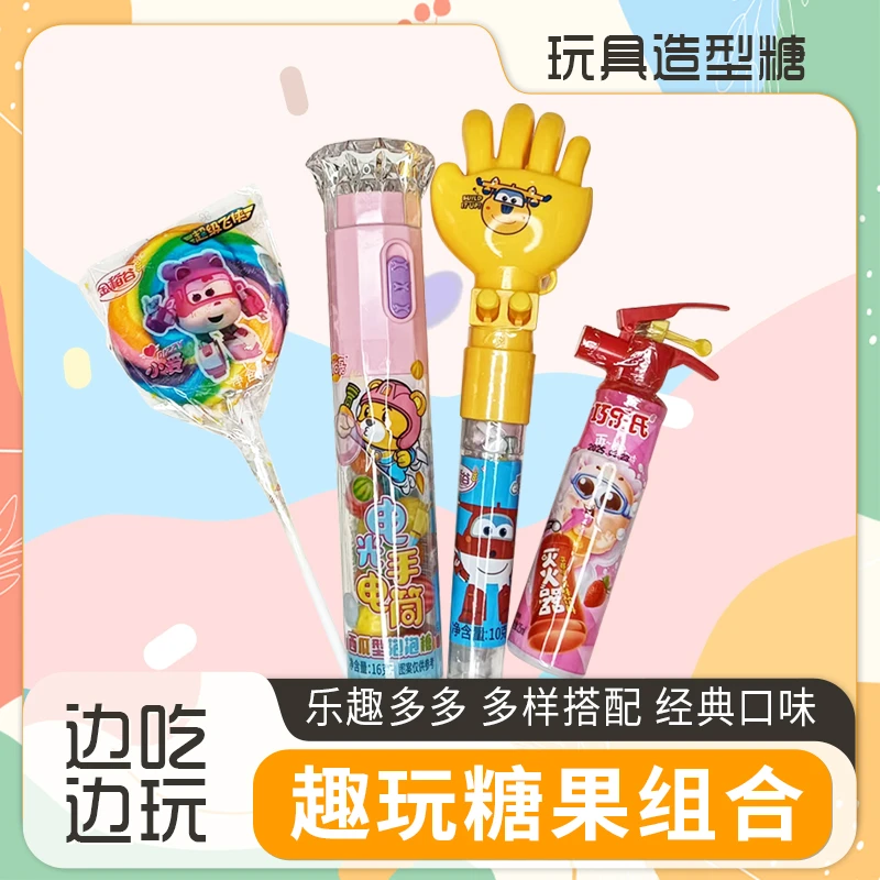 糖果组合四件套  商超同款醇厚果香多口味趣味零食美味