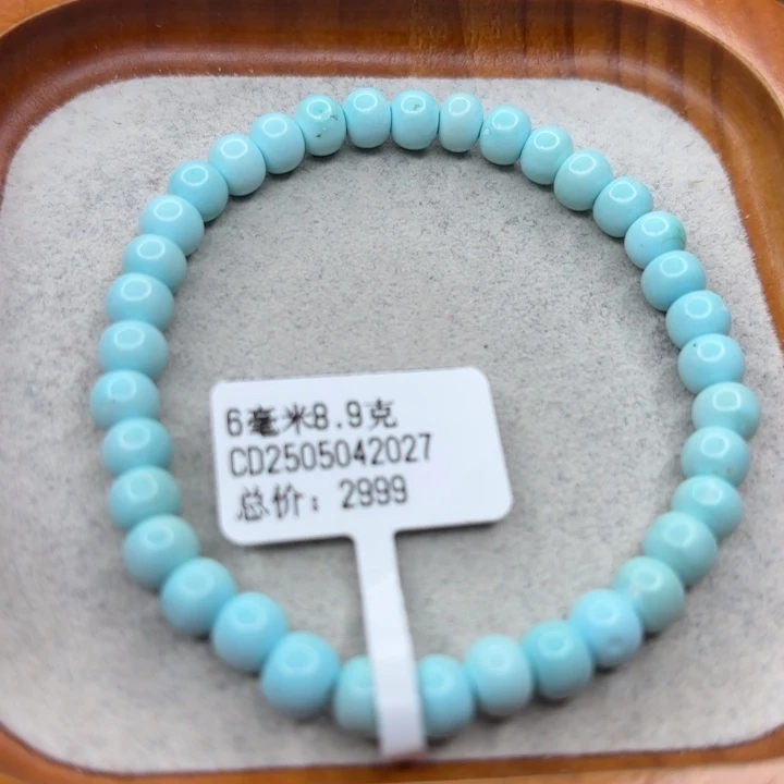 绿松石未镶嵌手链