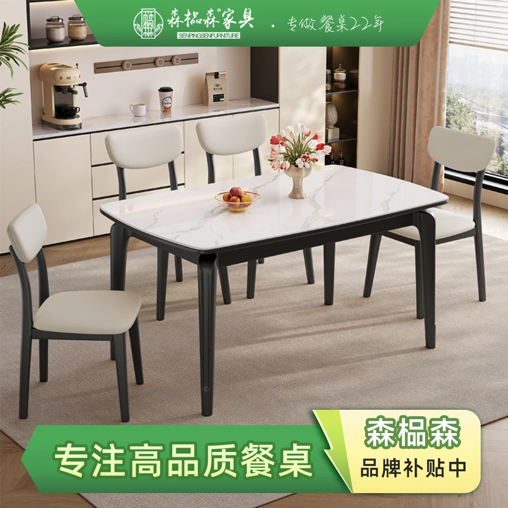 2026黑色岩板西餐桌家用长方形餐桌实木架现代北欧奶油风桌子
