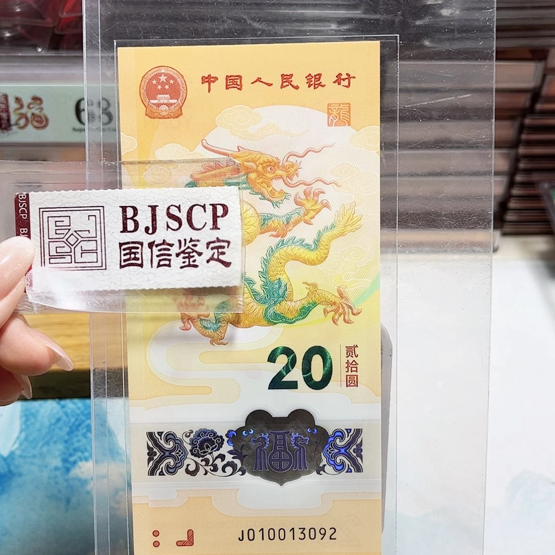 塑料010013092。。。。无47