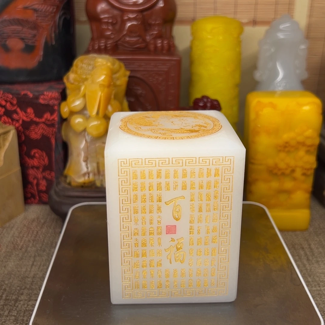 寿山石印石精品印章