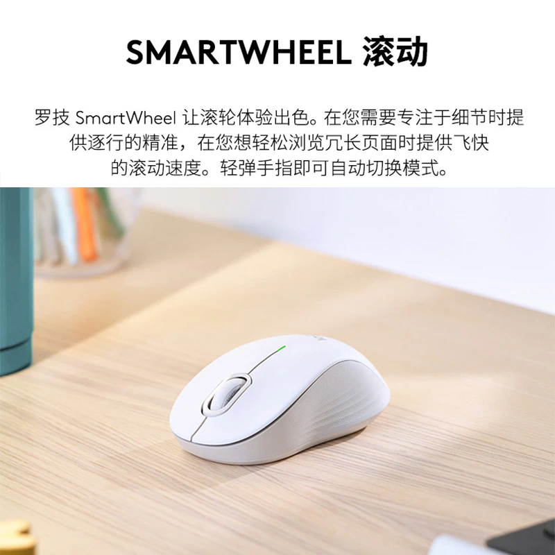 罗技M550无线蓝牙鼠标办公蓝牙轻音鼠标人体工学双模鼠标小巧