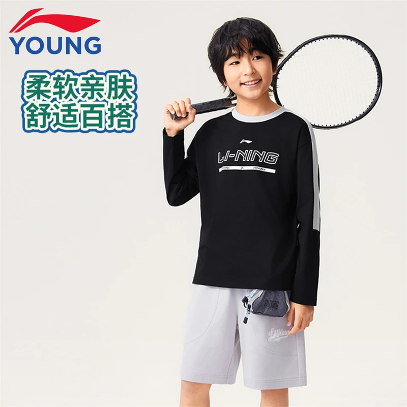 李宁童装儿童长袖T恤男女大童2025秋季新款圆领纯棉打底运动上衣