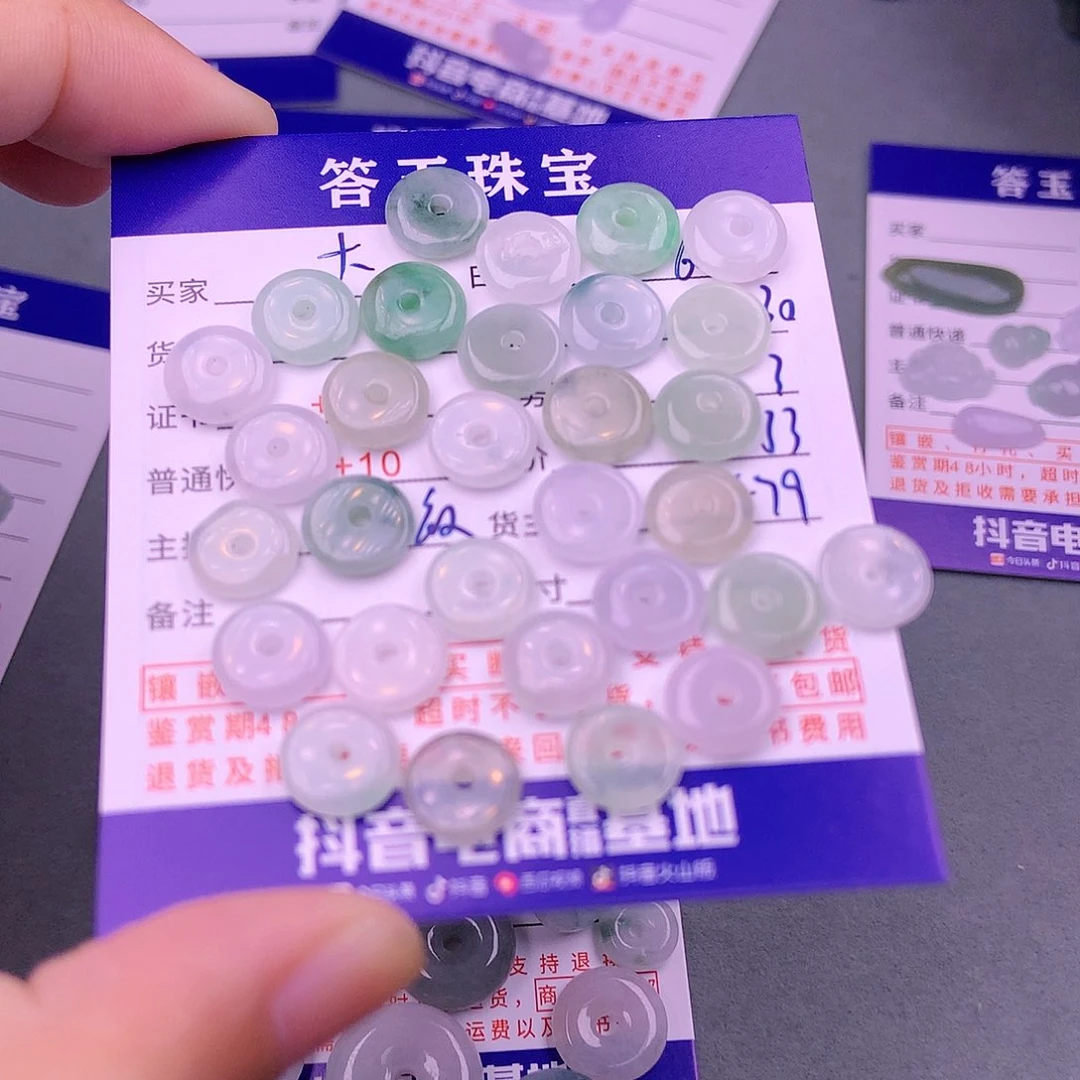 【闪购商品】翡翠挂件未镶嵌大**必