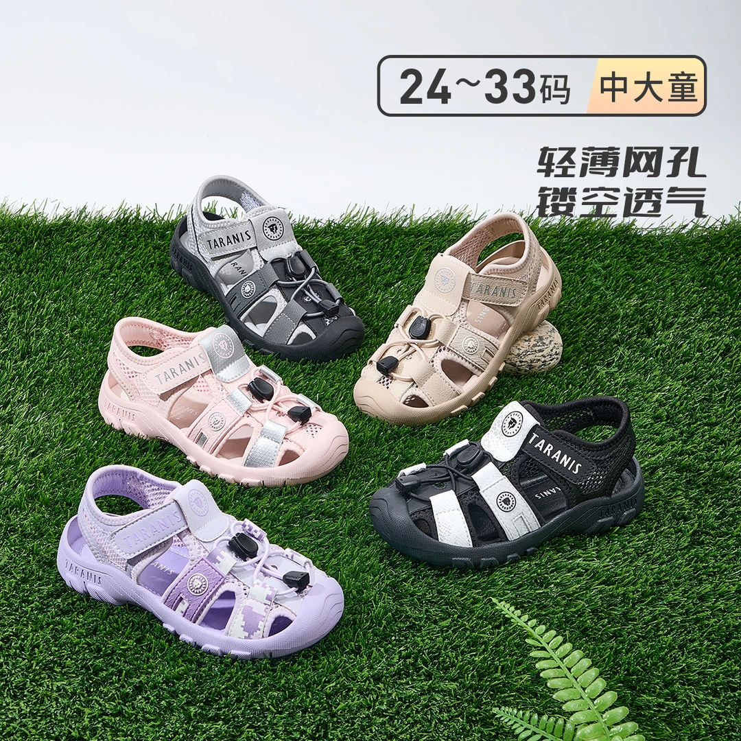 泰兰尼斯2025夏季新款透气车缝线夏季运动舒适鞋子网孔T07X5B7046