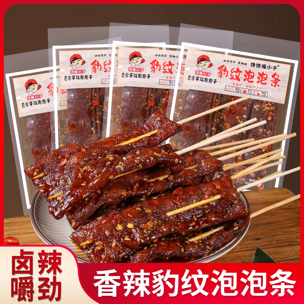 馋馋嘴小子正宗辣条虎纹泡泡干湖南平江香辣入味健康解馋小零食