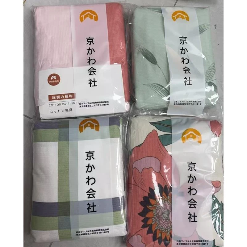 专享【京かわ会社】竹小棉双人床单220*240cm不挑花色  芦苇
