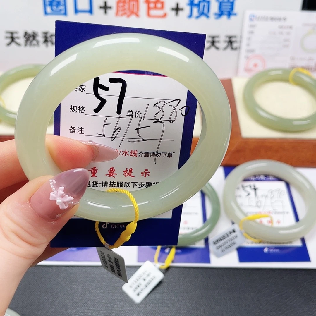 和田玉手镯未镶嵌J*