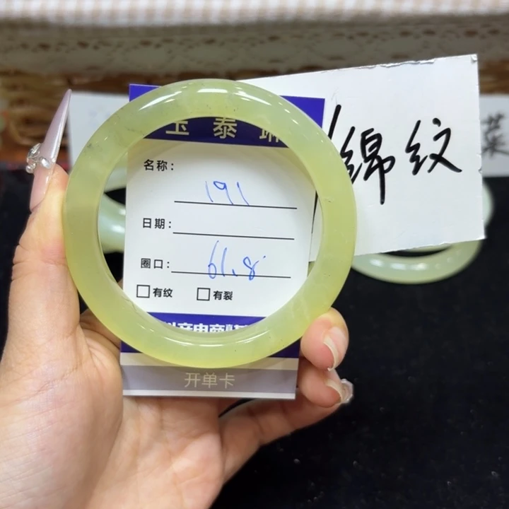 未镶嵌岫玉手镯天然