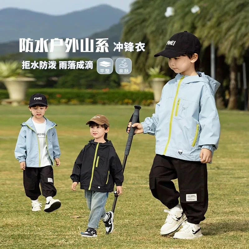 【三防带帽冲锋衣】中小童连帽洋气外套风衣纯色休闲风春季男童秋季