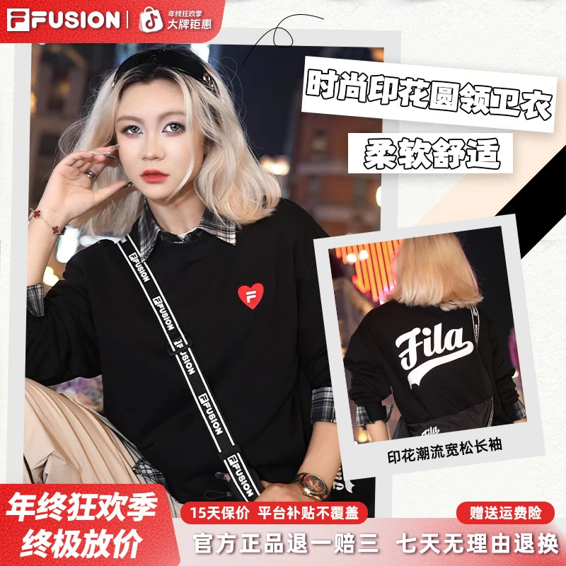 【2025秋冬新款】Fila斐乐潮牌情侣装秋季圆领套头衫宽松休闲卫衣