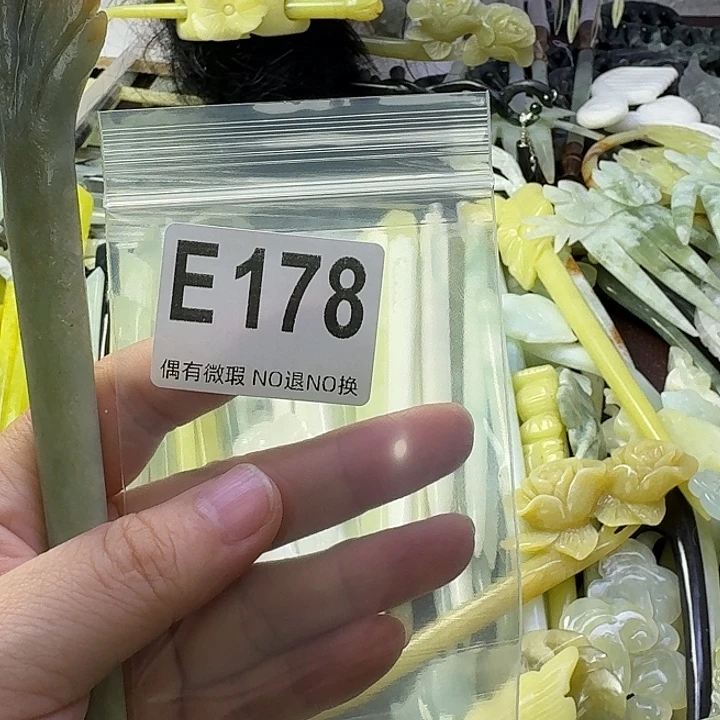 小***啊蛇纹石玉合金发饰