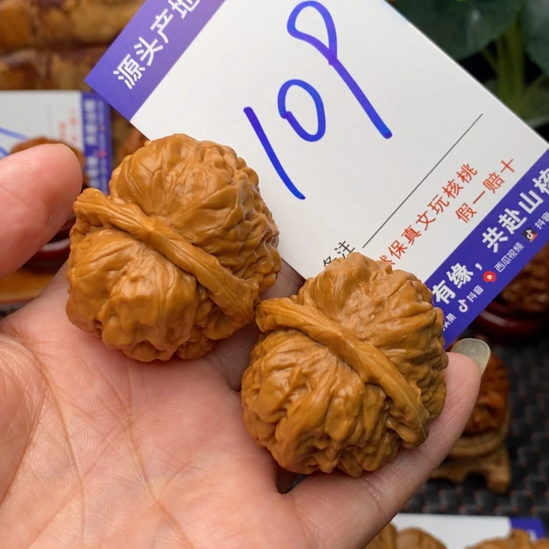 文玩核桃把件核桃