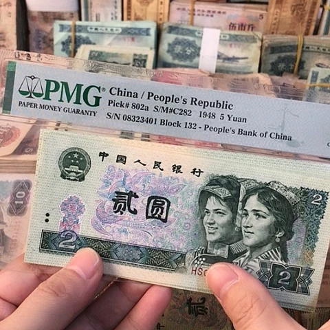 10张退市902散张