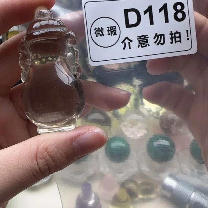 水晶摆件未镶嵌d118