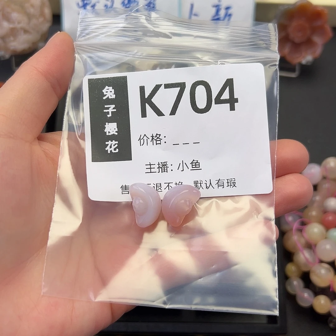 玛瑙/玉髓颈饰未镶嵌林****）
