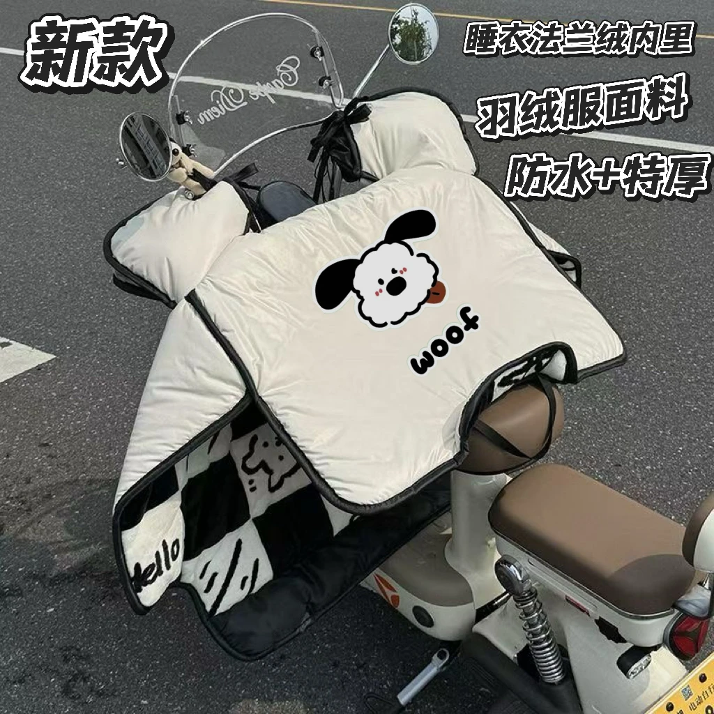 电车挡风被冬季羽绒服面料法兰绒内里防水材质柔软大口袋防风锁温