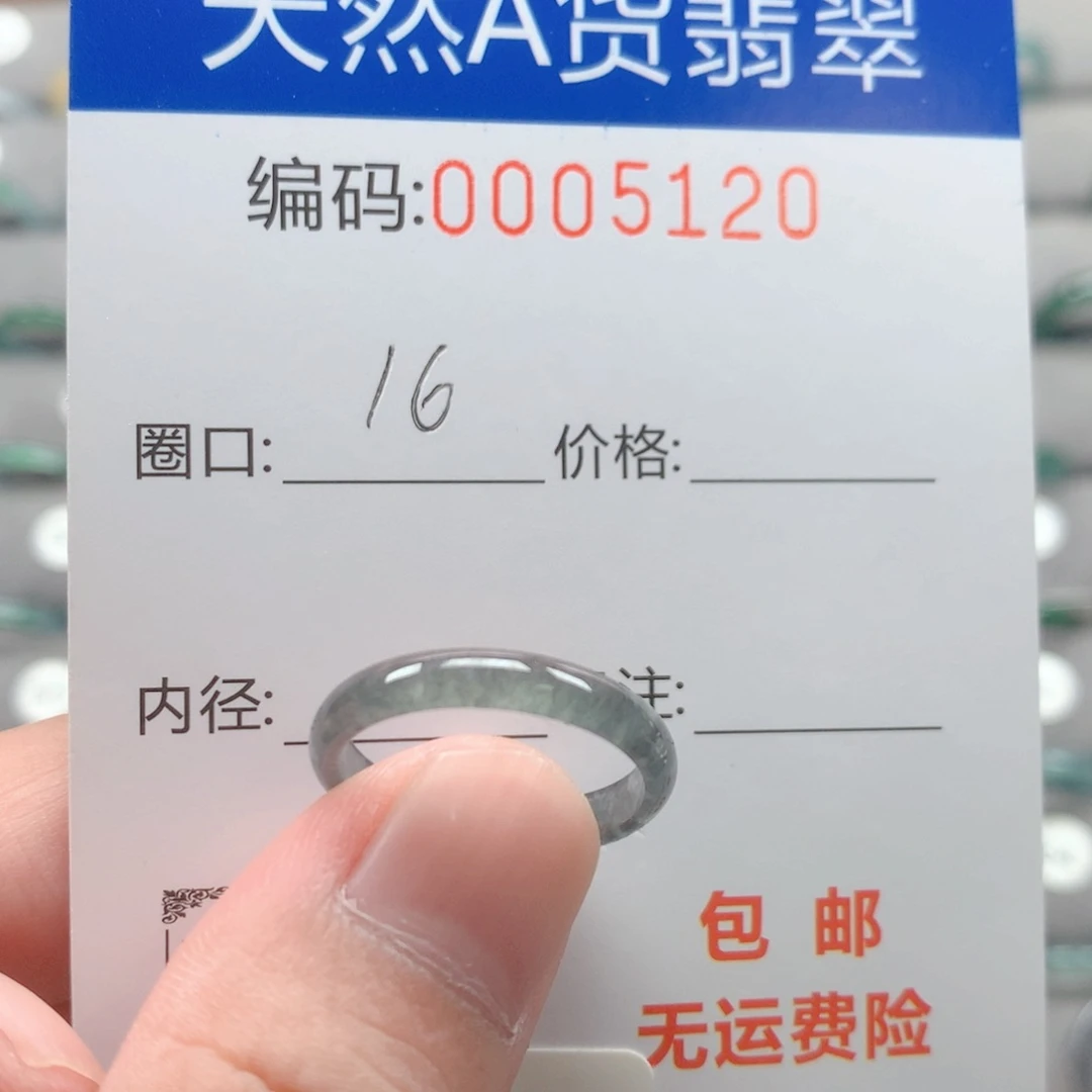 未镶嵌戒指翡翠戒圈