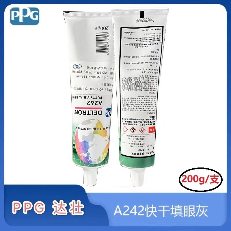 快干填眼灰汽车喷漆填充砂眼补土腻子膏单组分原子灰200g