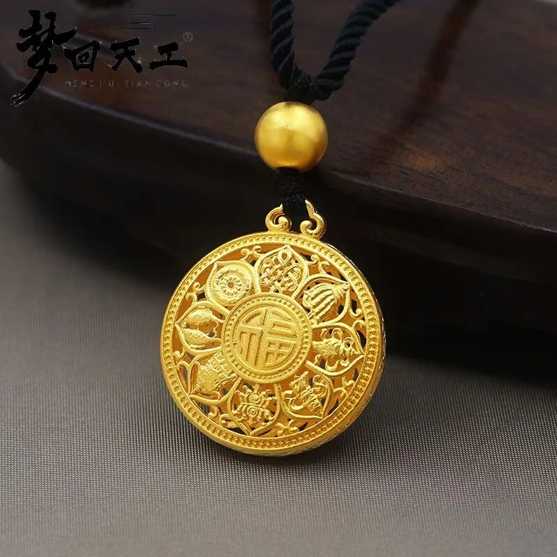 合金吊坠 八宝罗盘吊坠