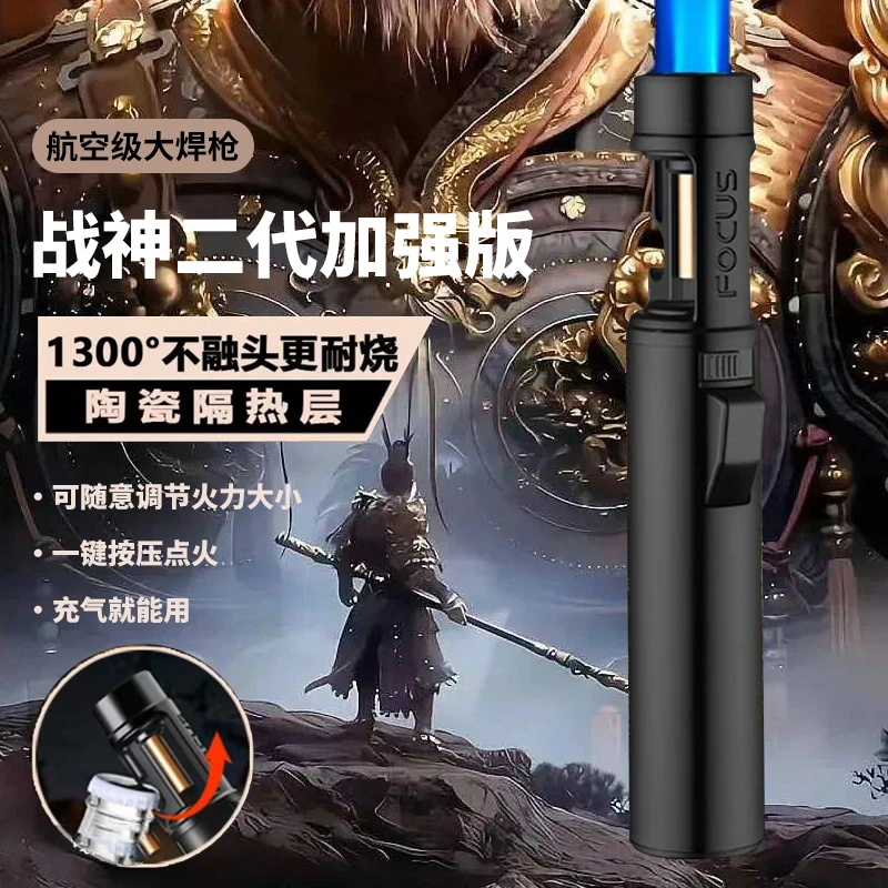 【战神二代】2025新战神二代户外爆款手持焊枪打火机高温喷枪点火器