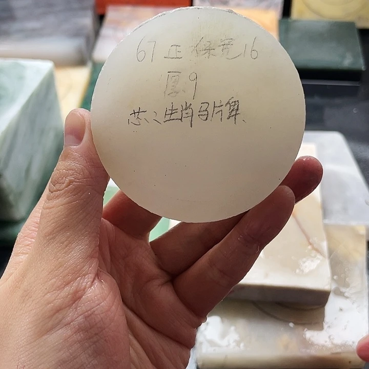 石英质玉未镶嵌颈饰定制