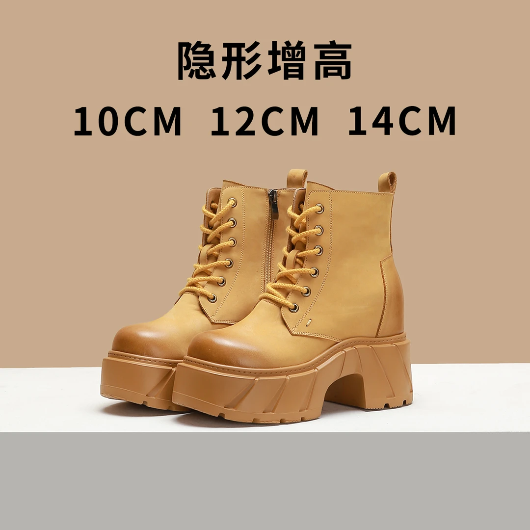 14公分内增高大黄靴12厘米厚底马丁靴女小个子靴子10CM黄色短靴