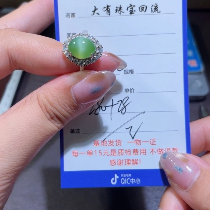 银S925镶嵌戒指和田玉