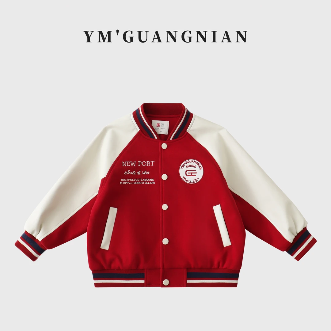 【幼棉光年】秋款男童洋气宽松休闲百搭衣服韩版运动外套3221333