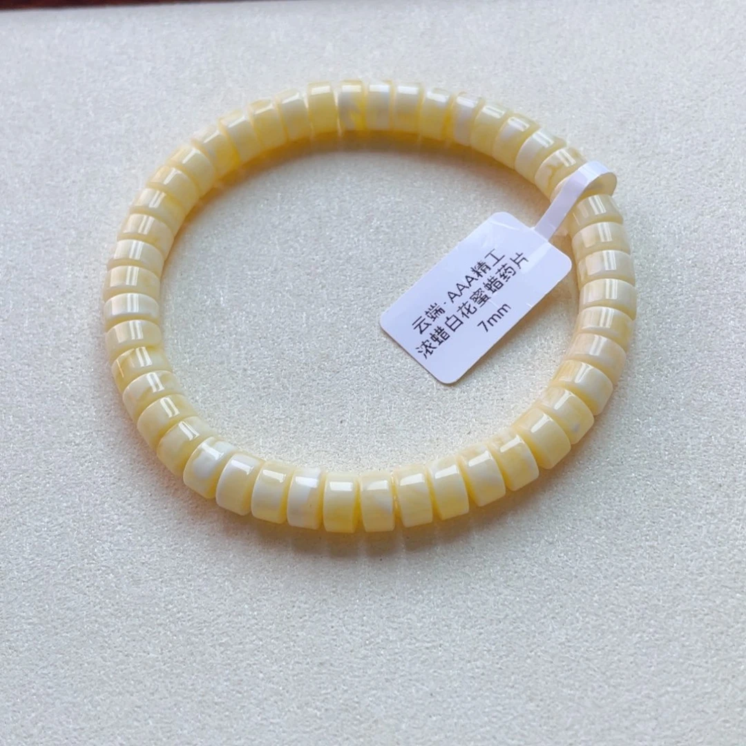 金珀未镶嵌手链蜜蜡手串8.4克