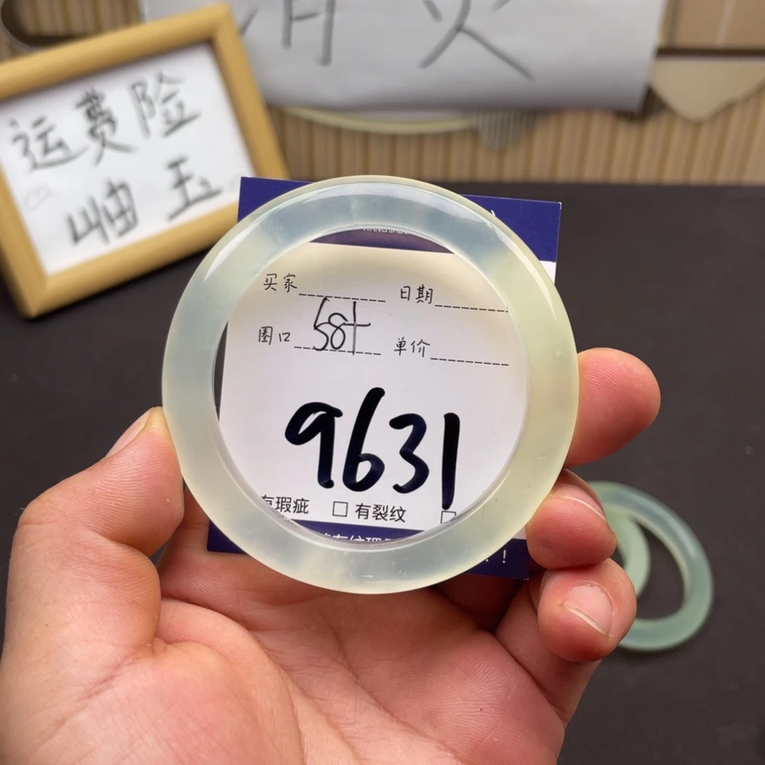 岫玉未镶嵌手镯手镯