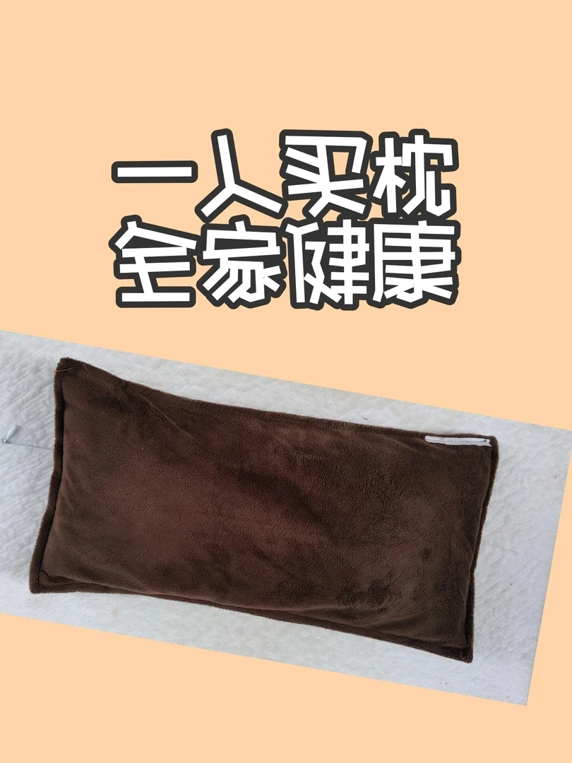 一款理想的保健养生床上用品