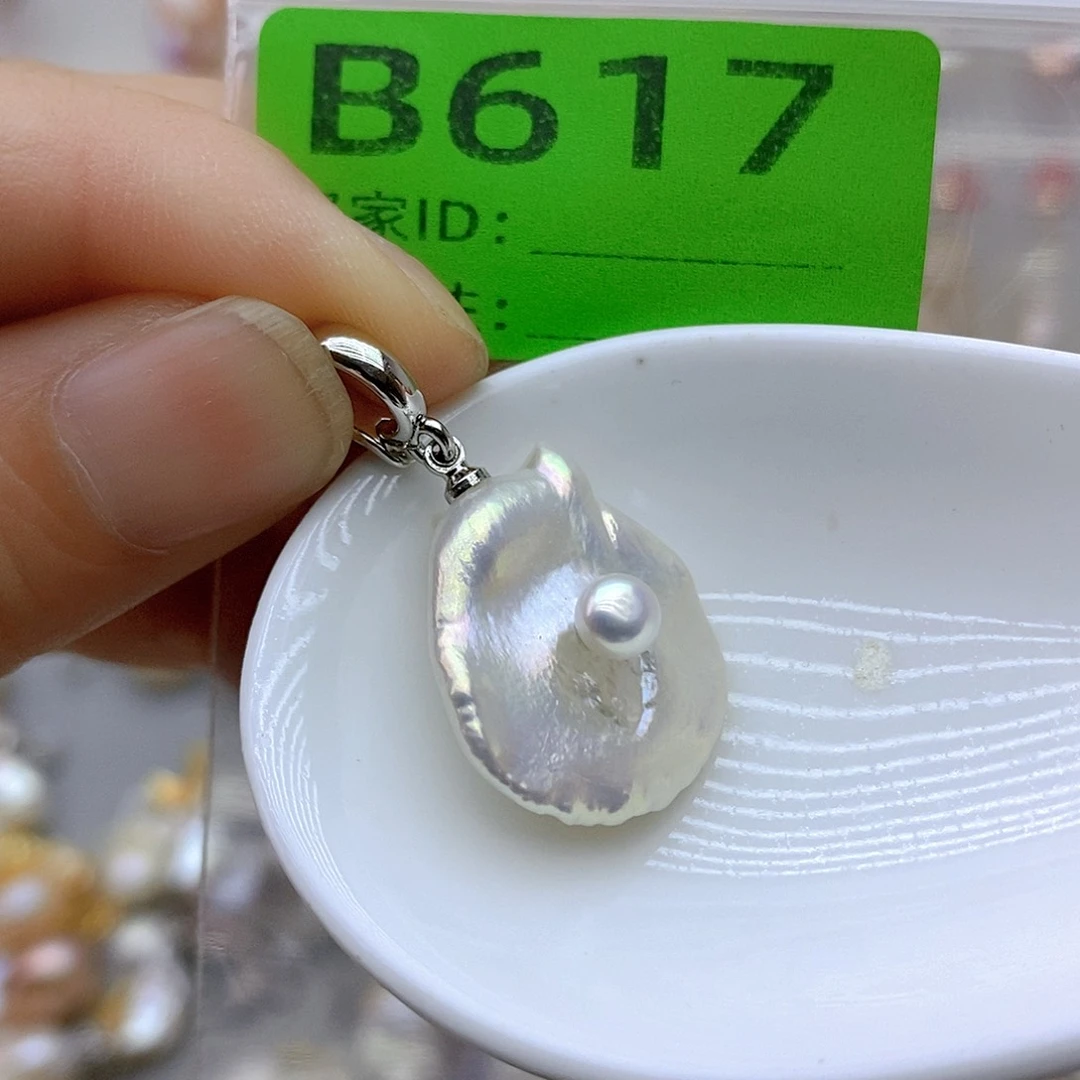 未镶嵌淡水珍珠吊坠