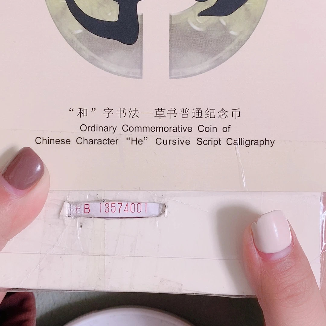 其他普通金属FB13574444游丝飞絮.1