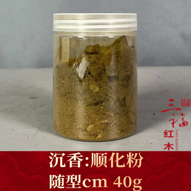 102181 顺化粉 沉香