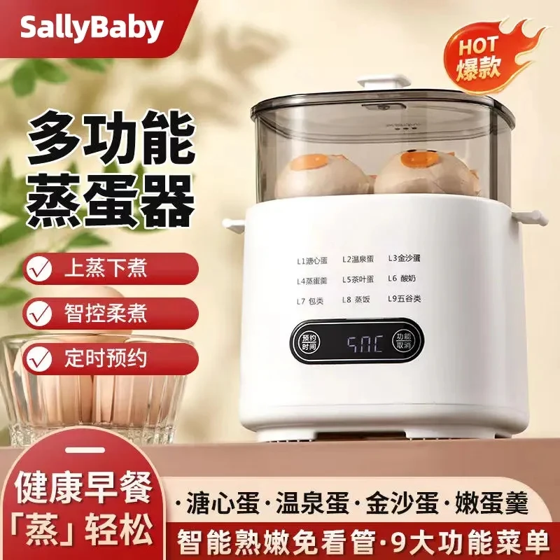 米品正家双层煮蛋器蒸蛋羹预约多功能自动断电家用宿舍早餐神器