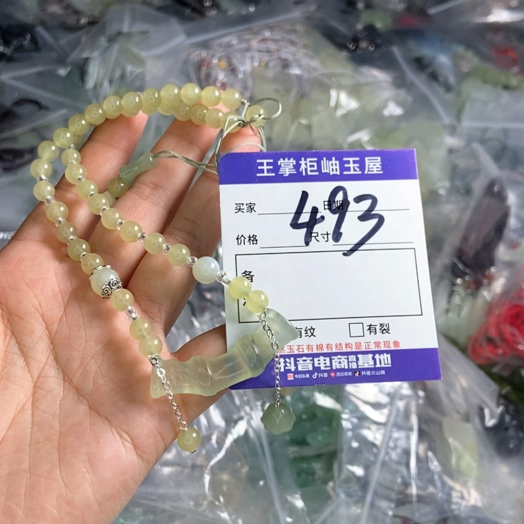 岫玉吊坠吊坠未镶嵌