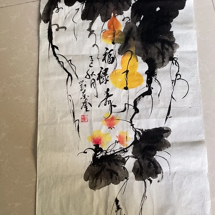 国画四尺四开手绘作品