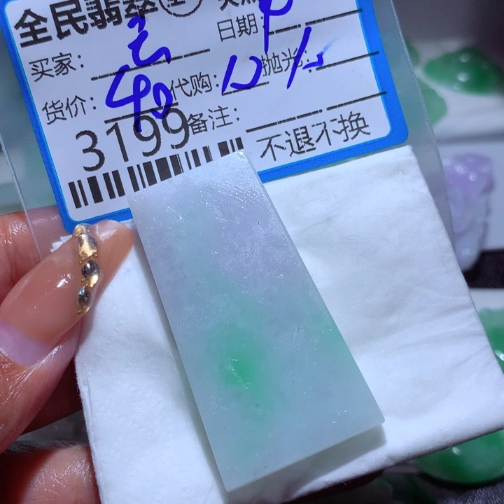 定制翡翠未镶嵌王*