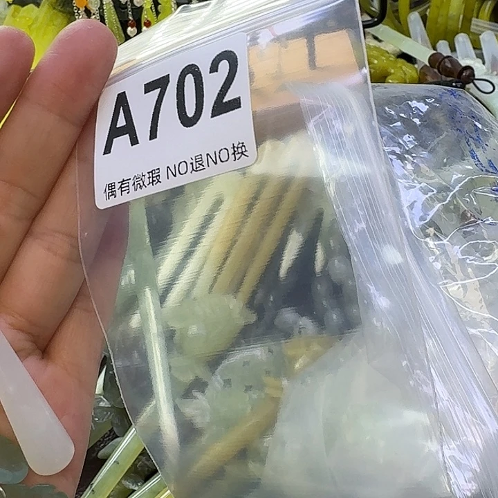 星***钟蛇纹石玉合金发饰