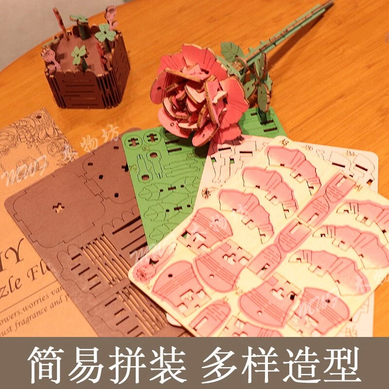 木质拼装积木生日礼物送女友朋友老婆玫瑰小花束永生花七夕情人节