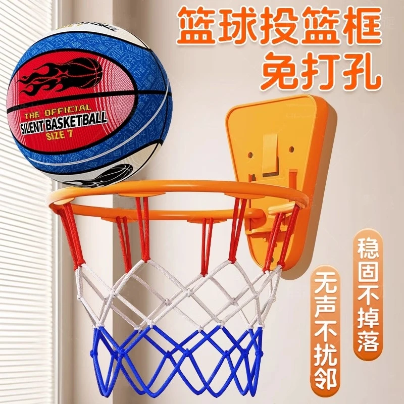 篮球投篮框家用免打孔儿童室内篮筐挂式静音球成人可折叠投篮框架