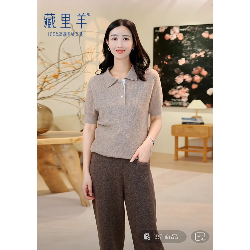 藏里羊【坑条】春夏精纺羊绒衫弹力纯羊绒短袖毛衣BC01375