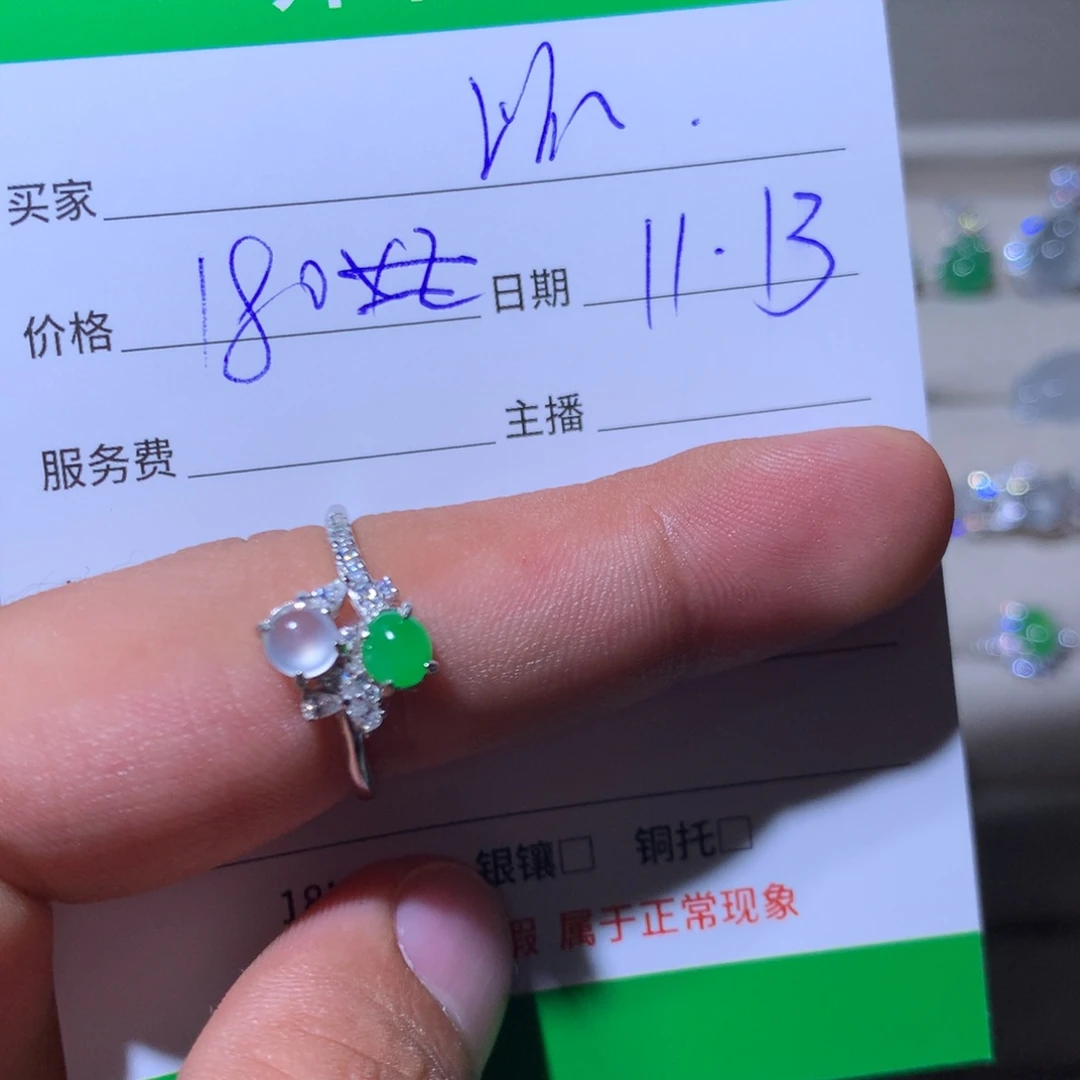 以***后翡翠银S925镶嵌耳饰