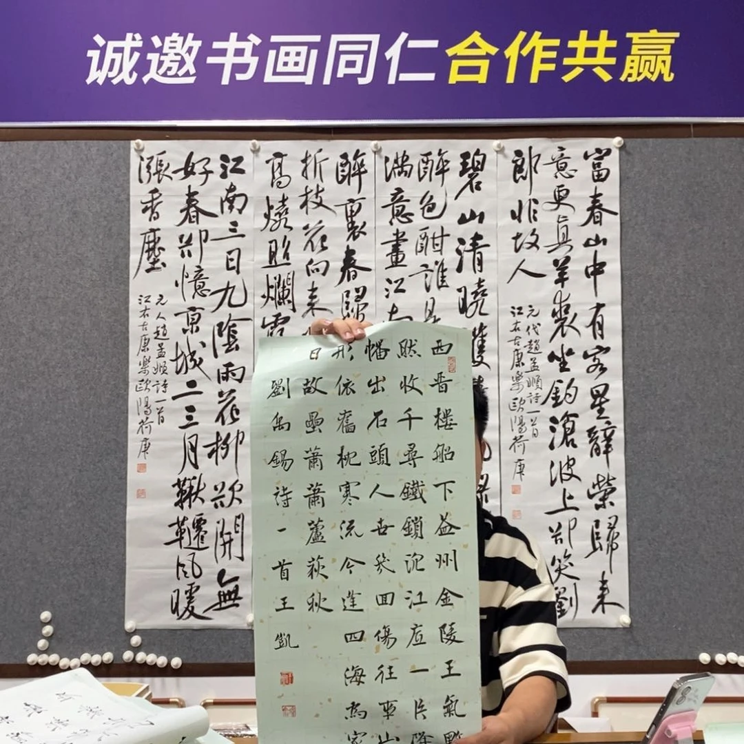书法王老师书法艺术
