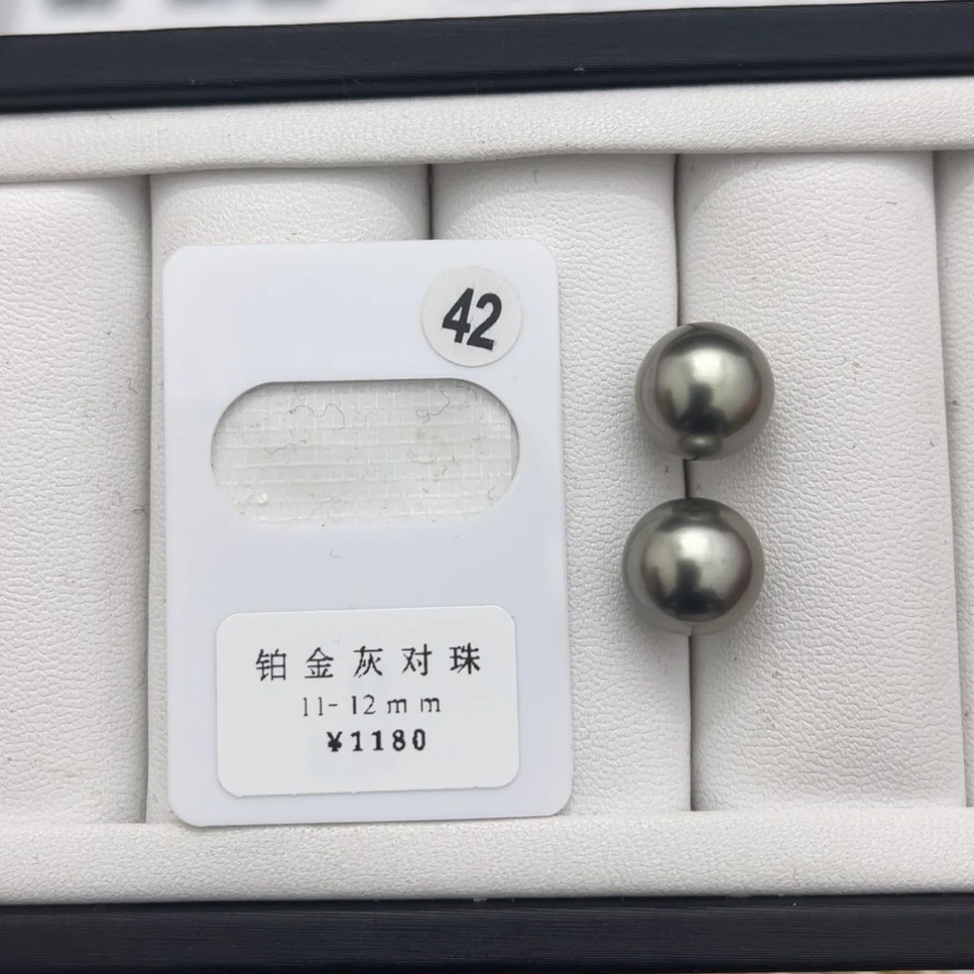 海水珍珠铂金灰未镶嵌