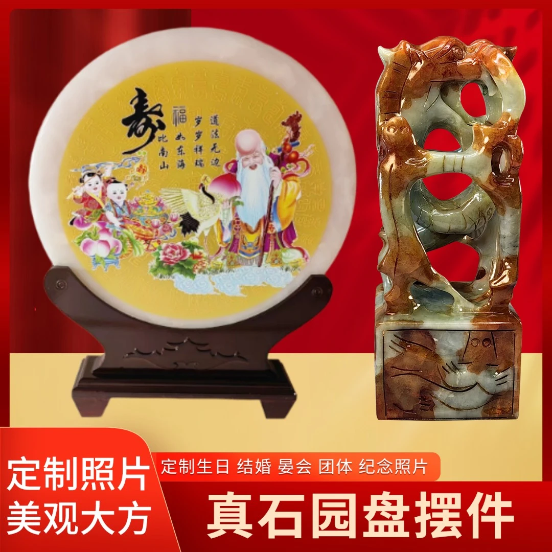 扬联欧40真石园盘摆件办公室客厅卧室家用创意工艺品玄关葫芦挂件