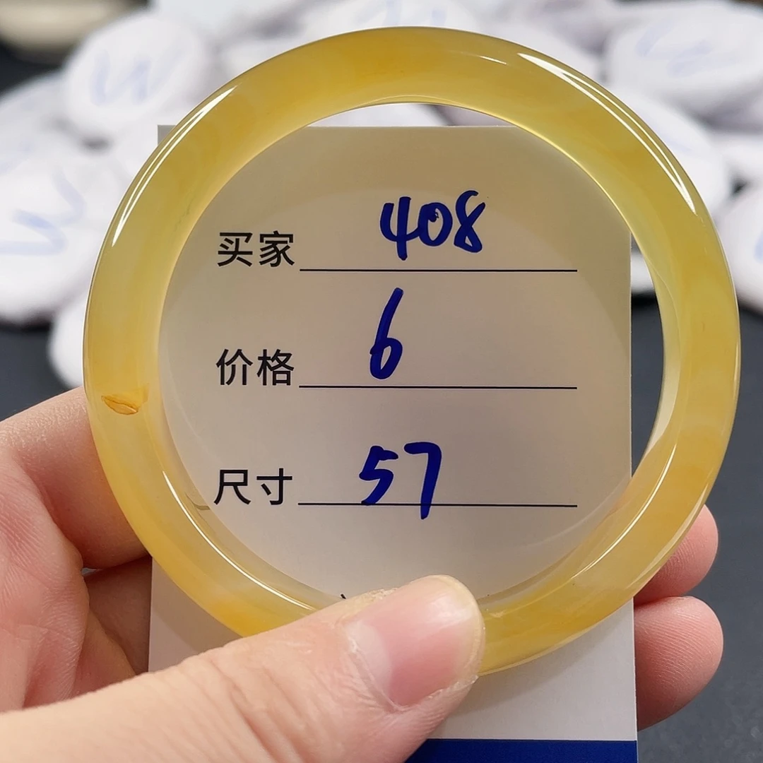 玛瑙/玉髓手镯未镶嵌