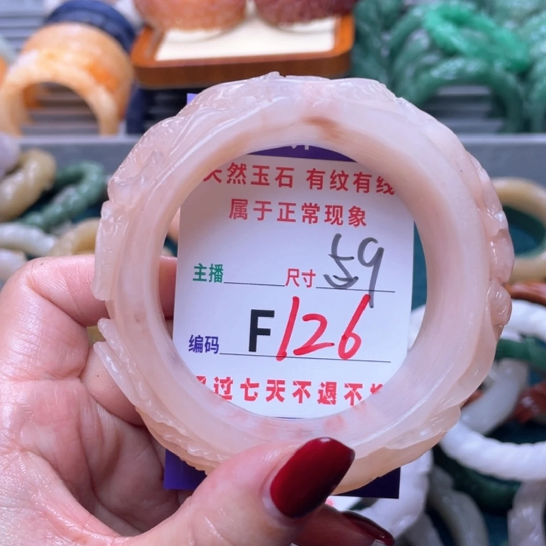【闪购商品】未镶嵌手镯石英质玉